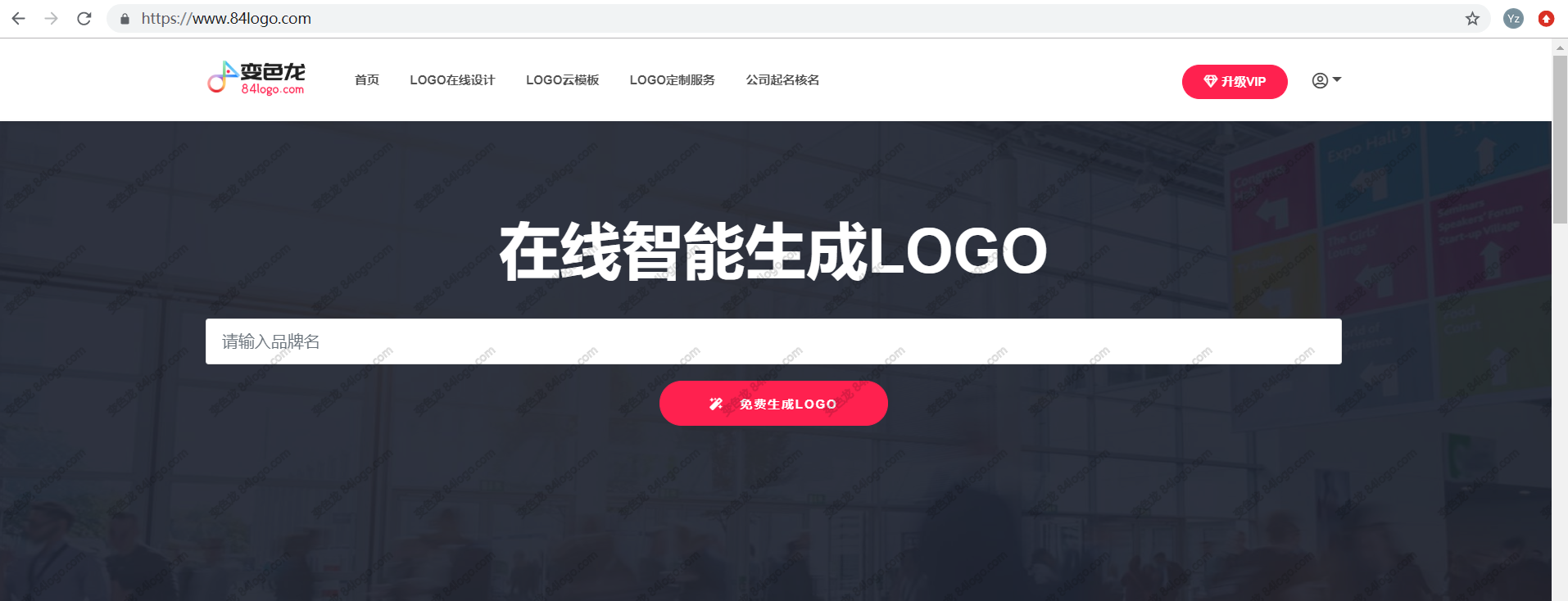 赶紧告诉亲戚朋友！logo设计免费拿了